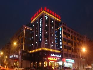 Lanbowan Hotel Yiwu  Luaran gambar